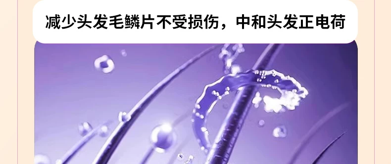 无线直发梳负离子不伤发便携两用电梳子新款卷发棒高颅顶蓬松神器 43