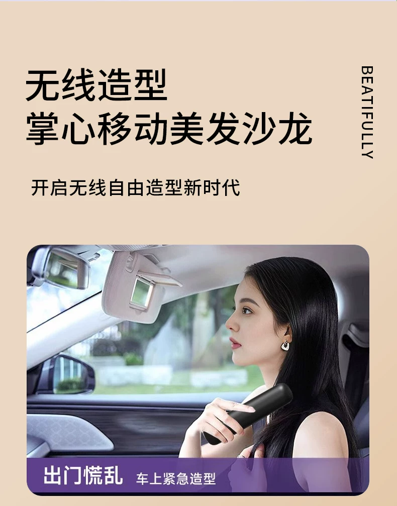 无线直发梳负离子不伤发便携两用电梳子新款卷发棒高颅顶蓬松神器 56