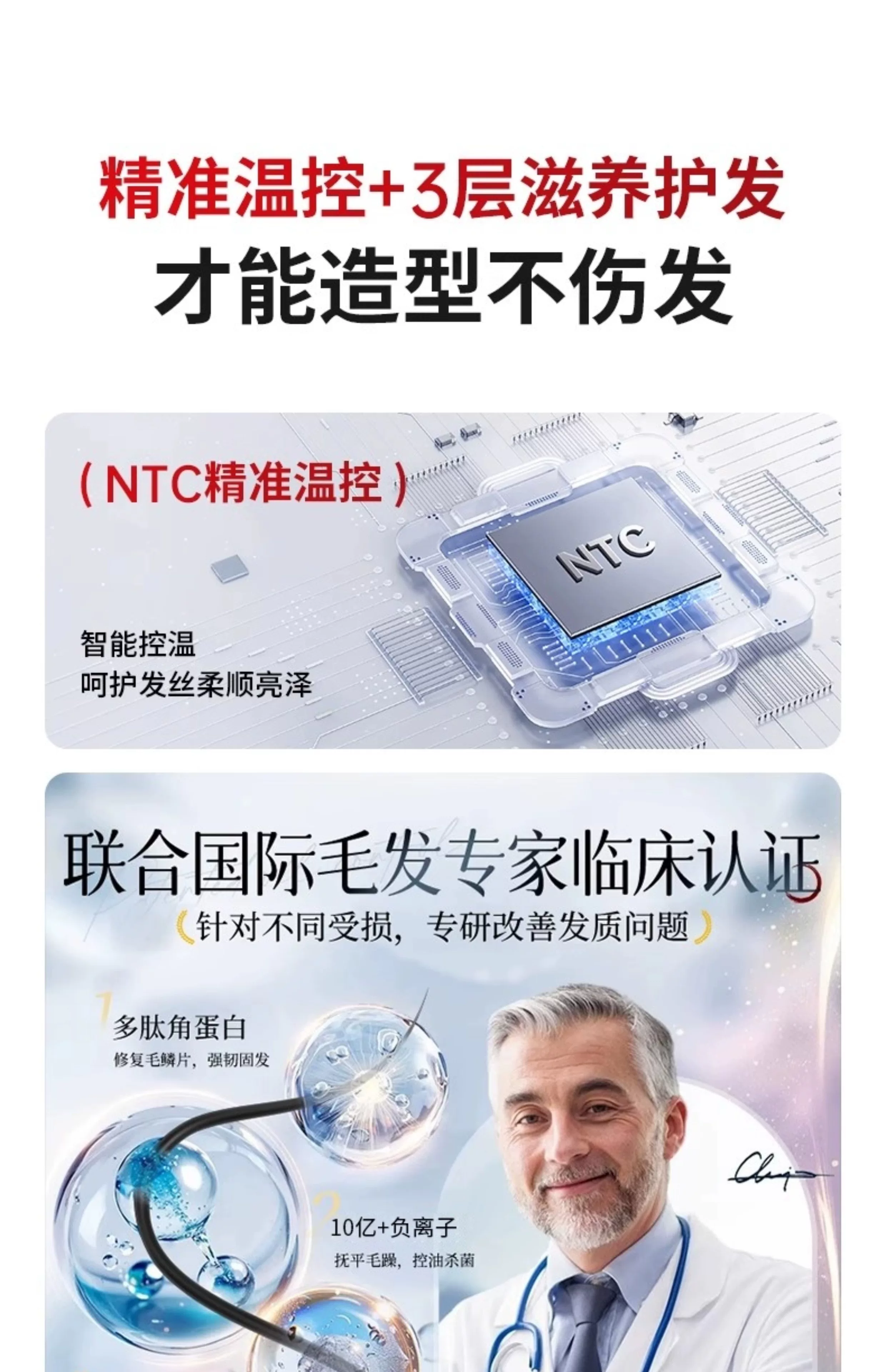 无线直发梳负离子不伤发便携两用电梳子新款卷发棒高颅顶蓬松神器 36