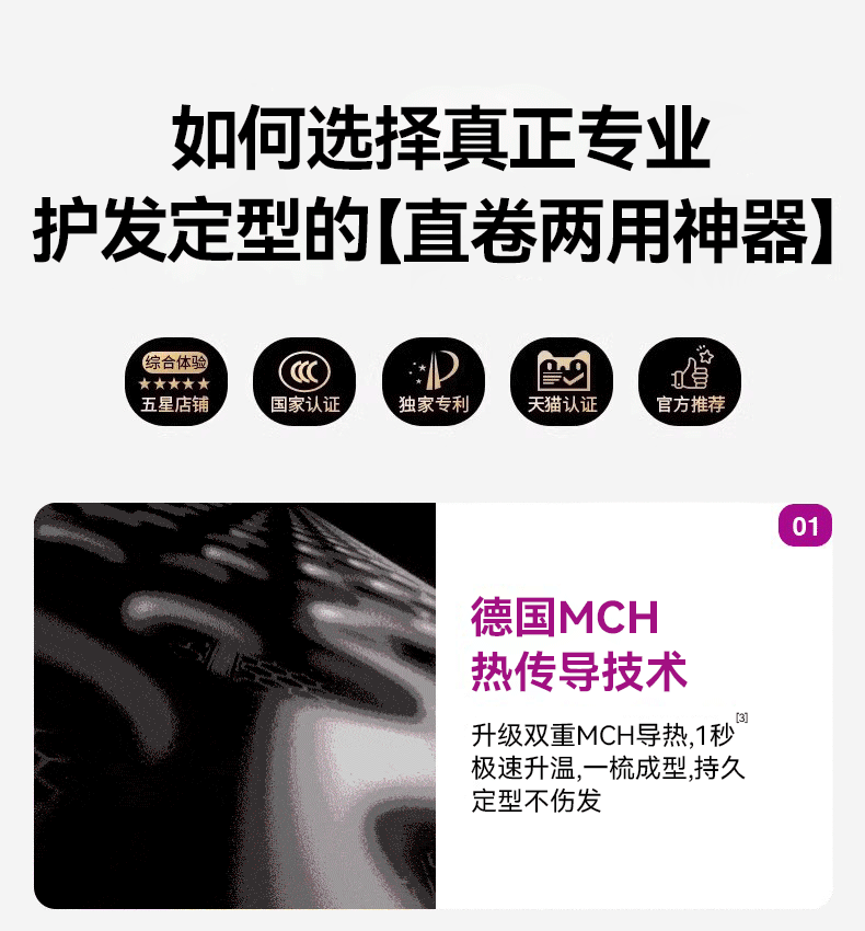无线直发梳负离子不伤发便携两用电梳子新款卷发棒高颅顶蓬松神器 18