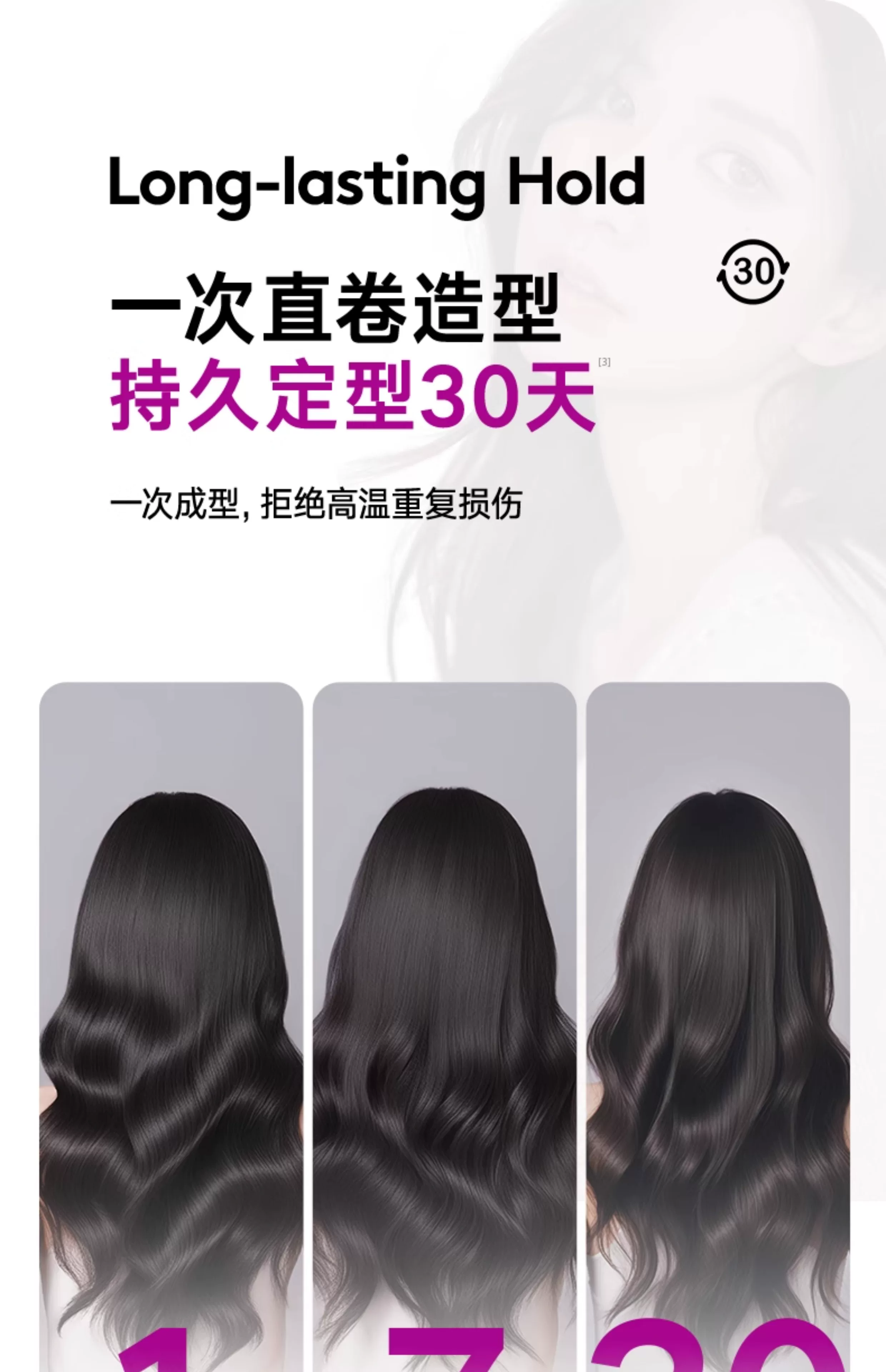 无线直发梳负离子不伤发便携两用电梳子新款卷发棒高颅顶蓬松神器 58