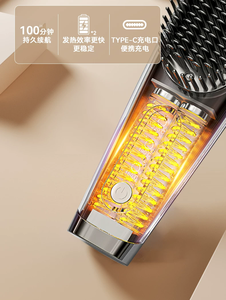 无线直发梳负离子不伤发便携两用电梳子新款卷发棒高颅顶蓬松神器 67