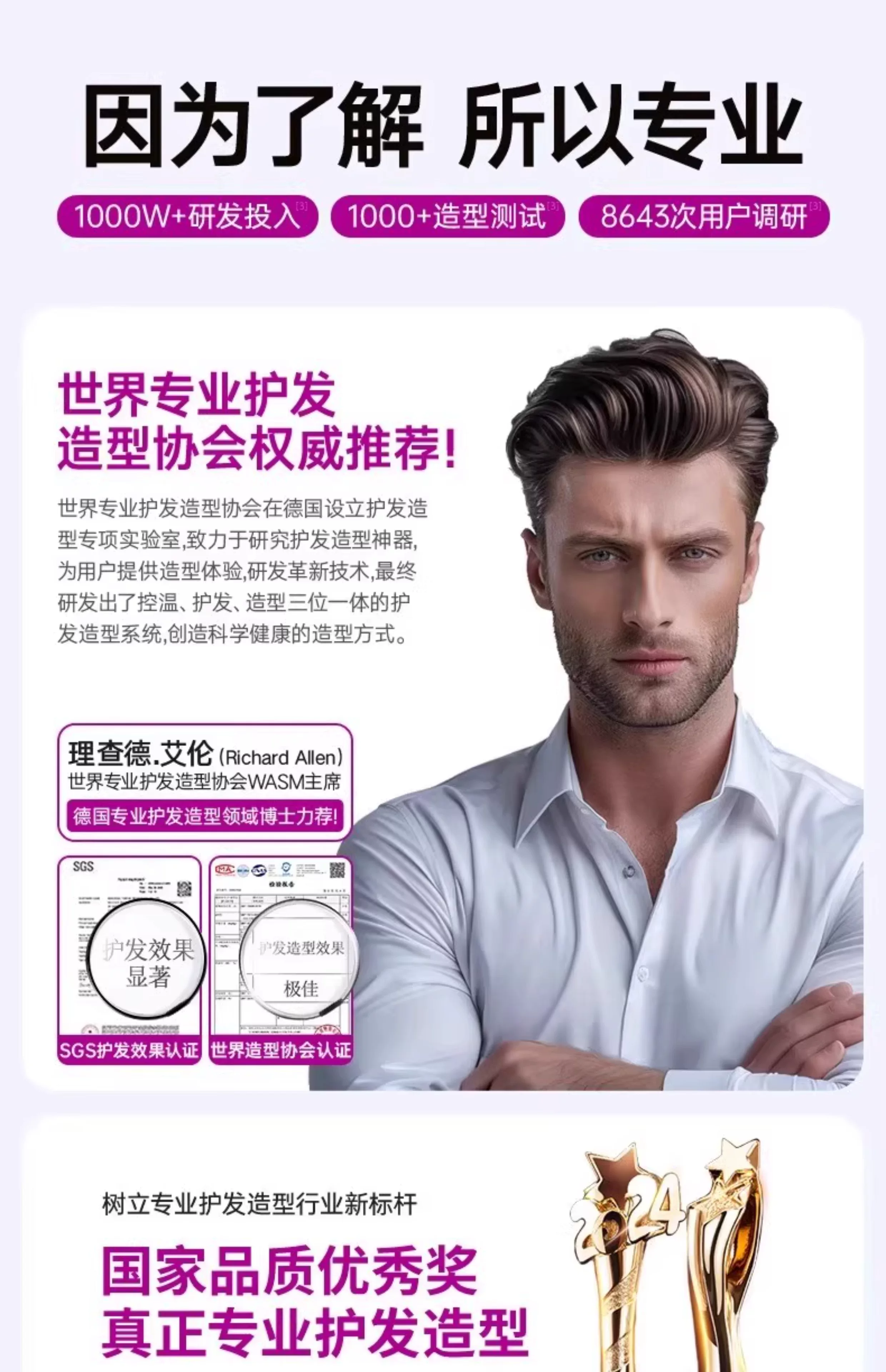 无线直发梳负离子不伤发便携两用电梳子新款卷发棒高颅顶蓬松神器 14
