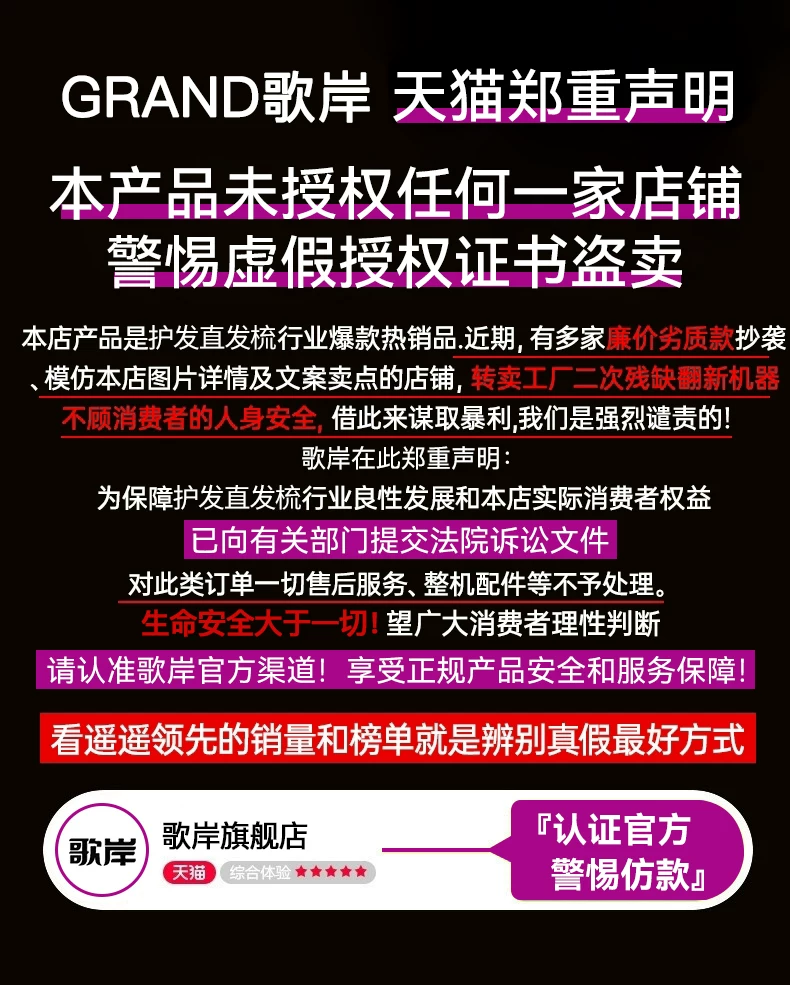 无线直发梳负离子不伤发便携两用电梳子新款卷发棒高颅顶蓬松神器 5
