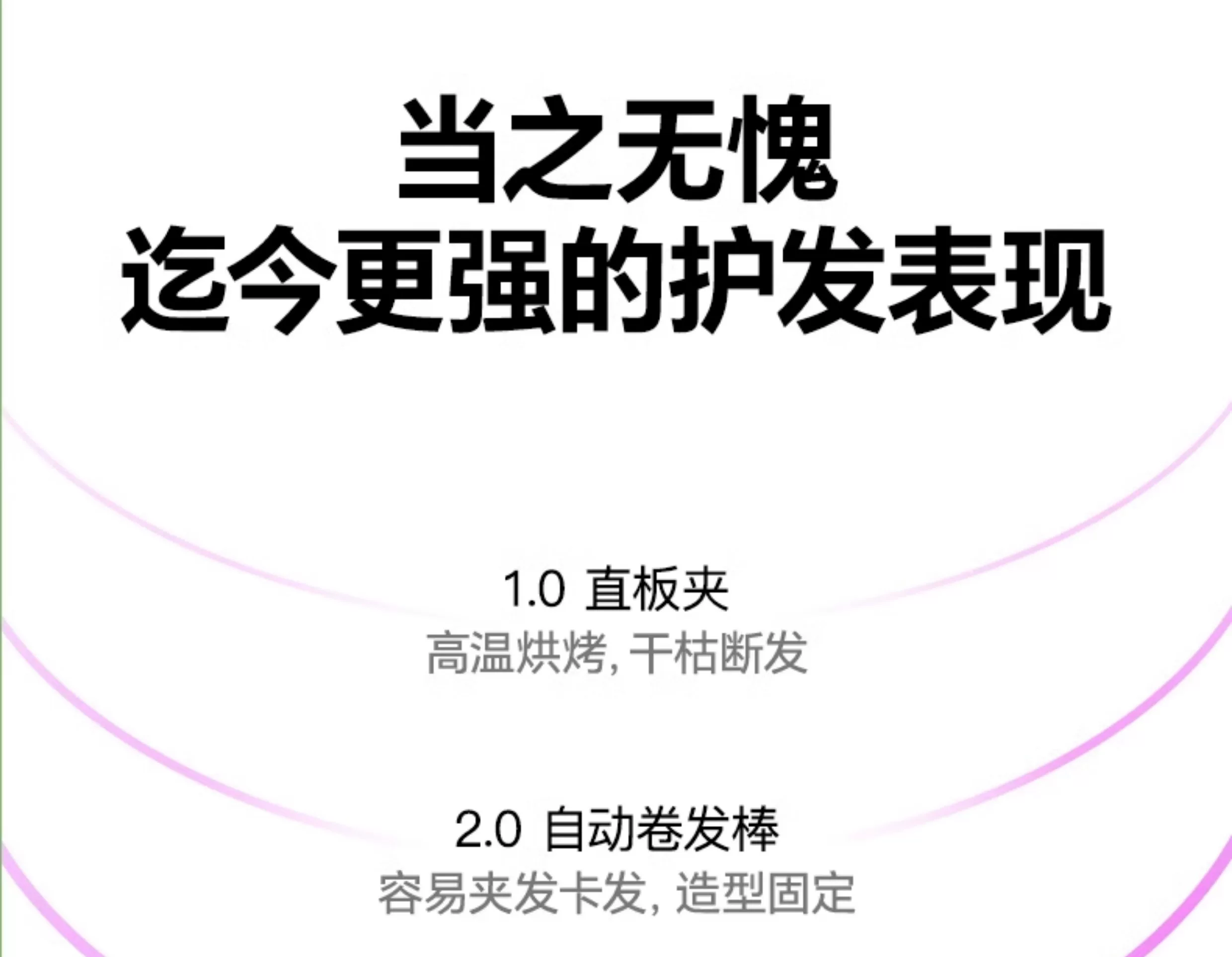 无线直发梳负离子不伤发便携两用电梳子新款卷发棒高颅顶蓬松神器 30