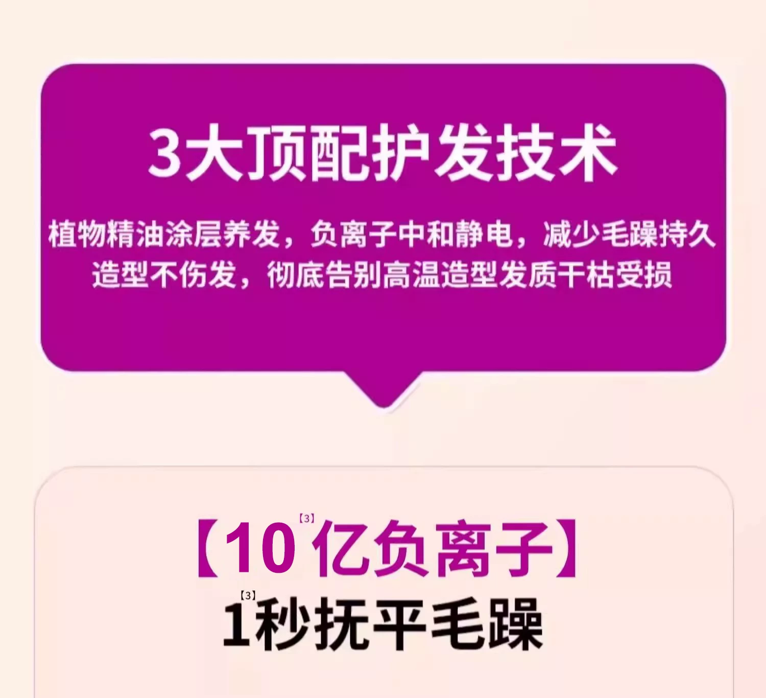 无线直发梳负离子不伤发便携两用电梳子新款卷发棒高颅顶蓬松神器 42