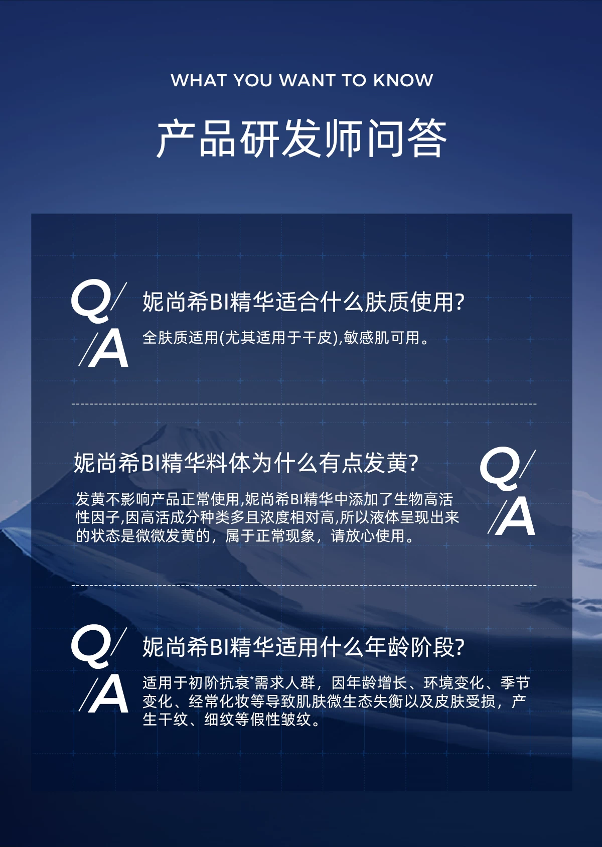 【瑞士奢定】nescens妮尚希BI精华液抗皱焕颜紧致滋养30ml2.0 23