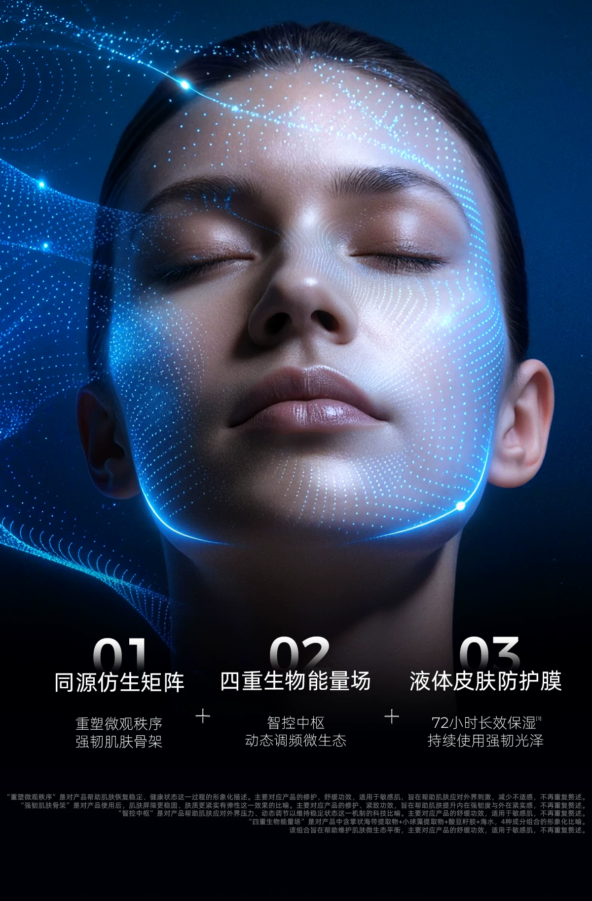 【瑞士奢定】nescens妮尚希BI精华液抗皱焕颜紧致滋养30ml2.0 6