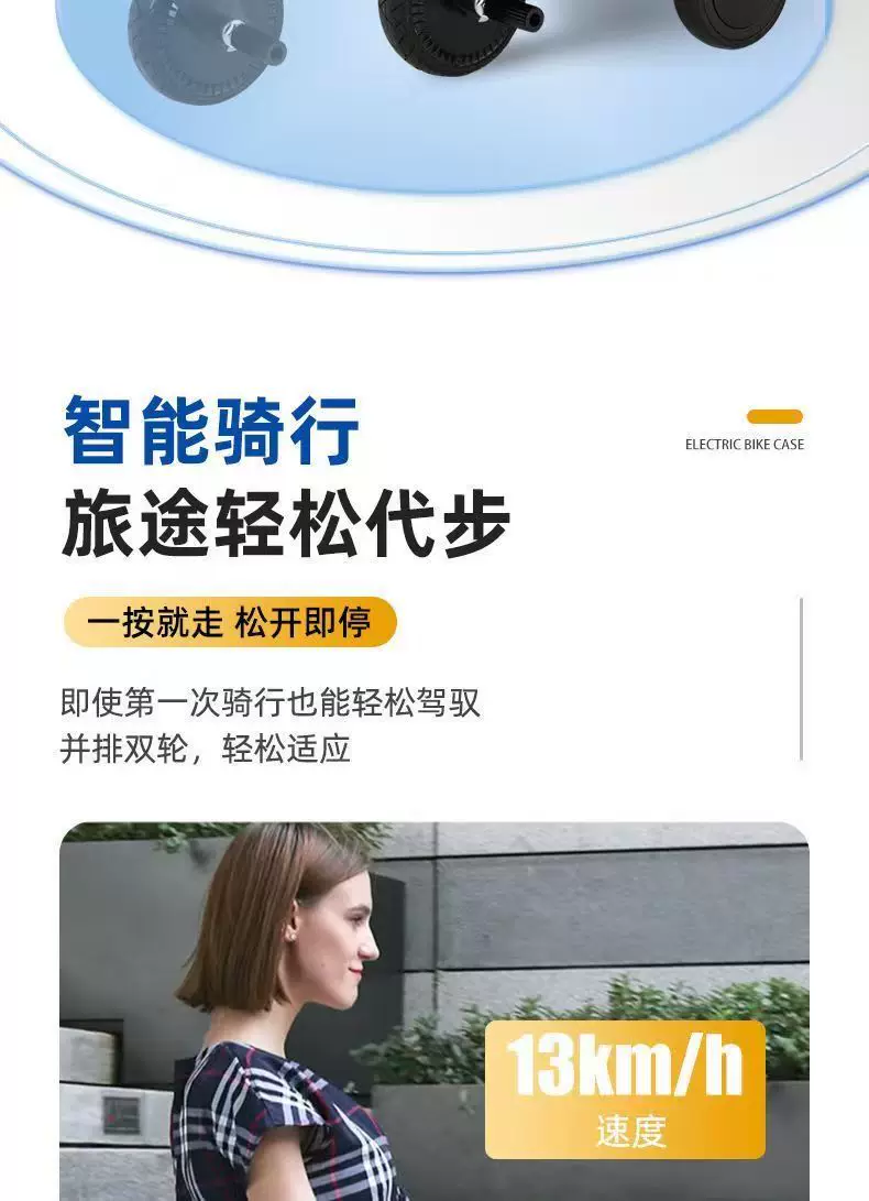 电动行李箱可伸缩可登机拉杆箱骑行旅行登机箱顺丰包邮 9