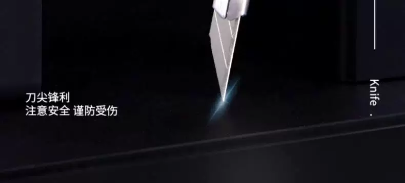 德国进口不锈钢美工刀金属小号裁纸刀加厚刀片学生雕刻刀快递小刀 7