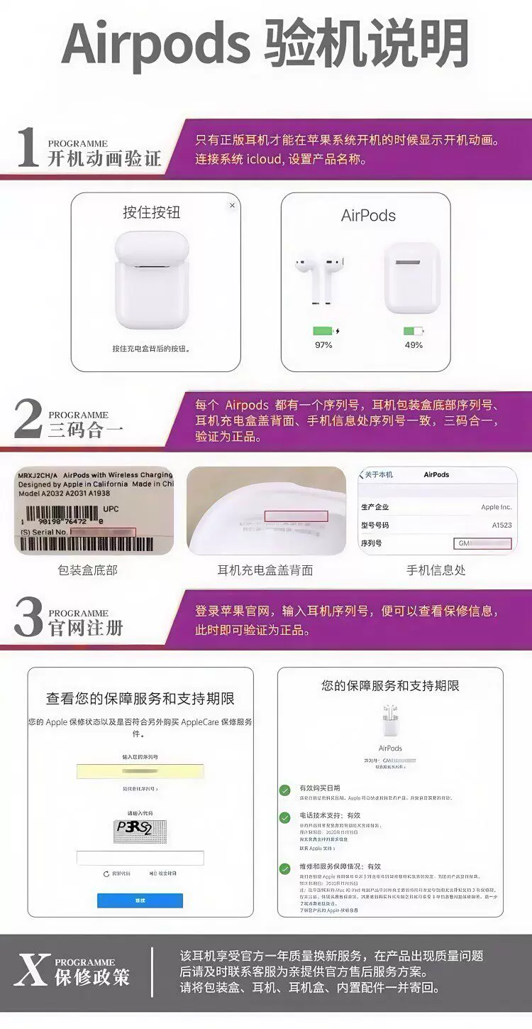 现货直发4代降噪版Pro3代新款Pro2原装无线蓝牙耳机3代长续航盒装 1