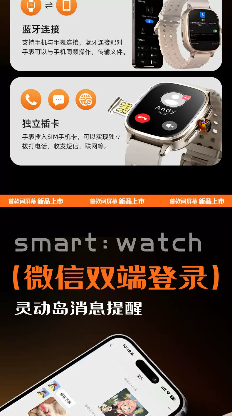 【2026新款·超大阔屏】华强北S12ultra顶配可插卡智能电话手表s11蜂窝版男女士成人初高中生专用watch官方店 17