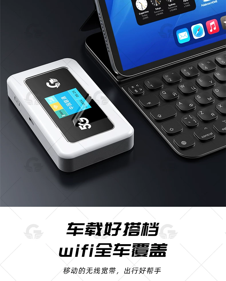 M23X【5G可插卡随身wifi】广猫全网通彩屏5G RedCap随身wifi电信联通移动广电户外电脑手机车载无线宽带网络 22