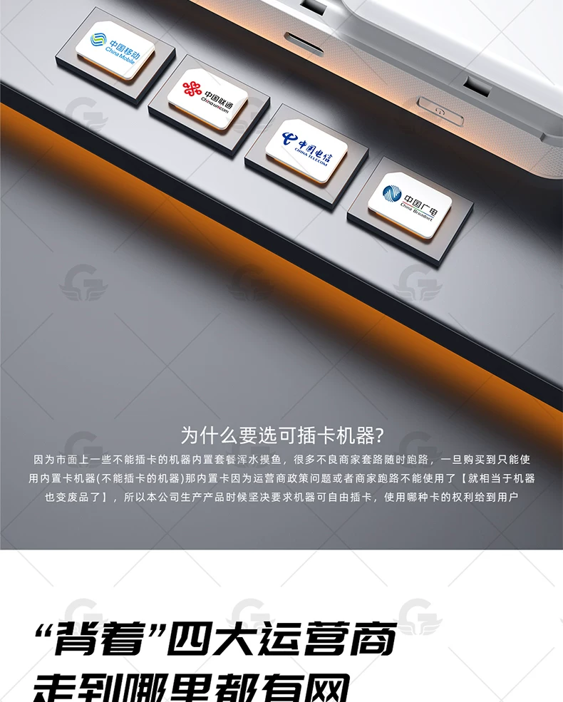 M23X【5G可插卡随身wifi】广猫全网通彩屏5G RedCap随身wifi电信联通移动广电户外电脑手机车载无线宽带网络 6