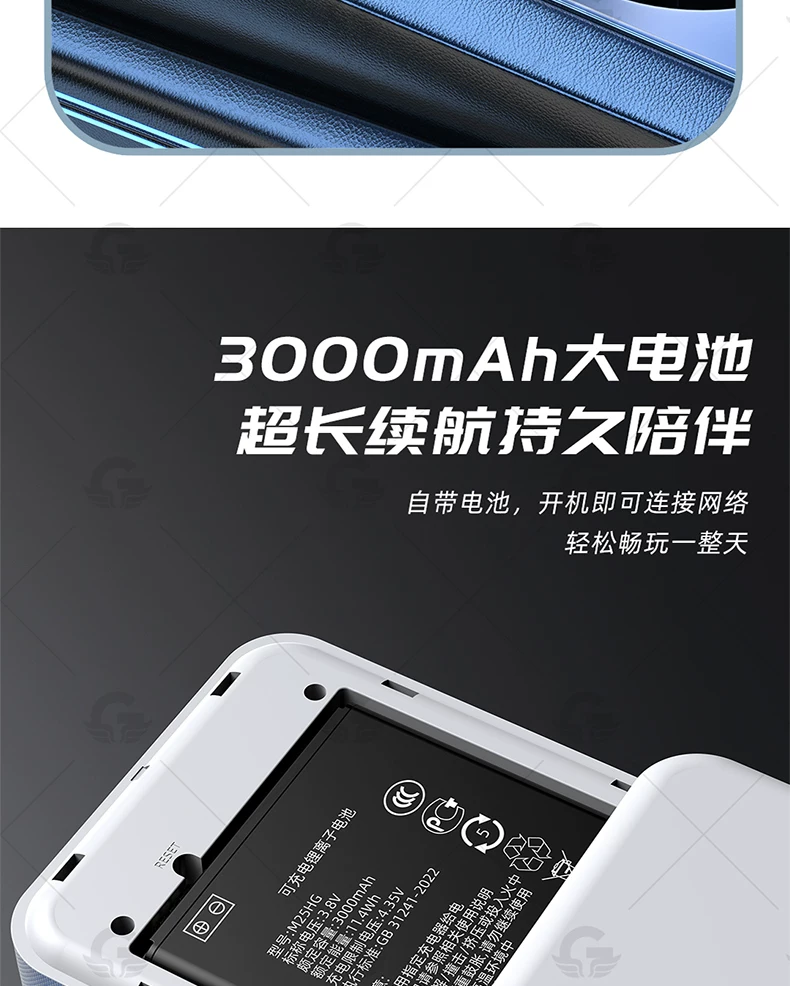 M23X【5G可插卡随身wifi】广猫全网通彩屏5G RedCap随身wifi电信联通移动广电户外电脑手机车载无线宽带网络 24