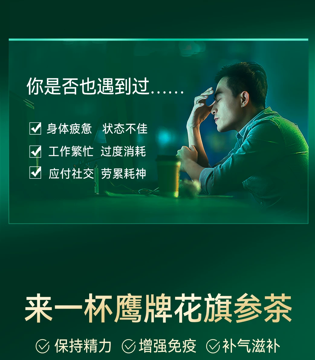 【爆款必抢】鹰牌花旗参茶西洋参茶3g*40包/盒皂苷官方旗舰正品 3