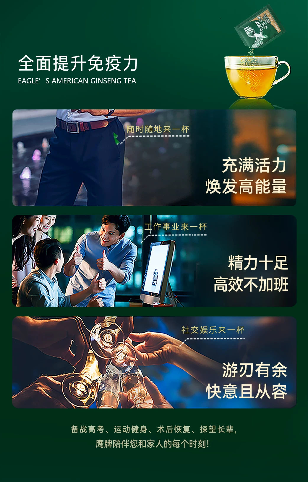 【爆款必抢】鹰牌花旗参茶西洋参茶3g*40包/盒皂苷官方旗舰正品 4