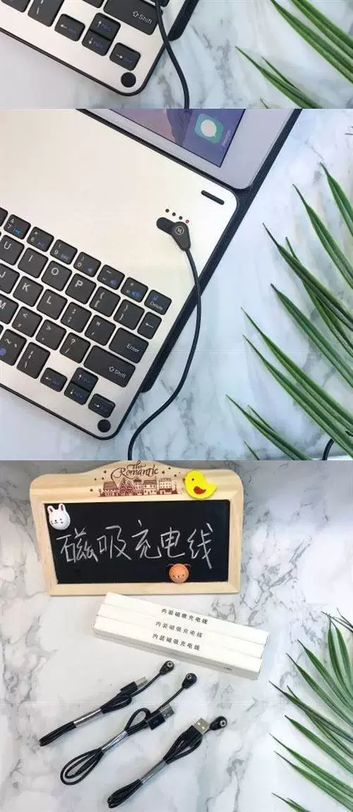 蓝牙键盘磁吸充电线ipad微软无线键盘充电通用USB快充铜磁吸头 2