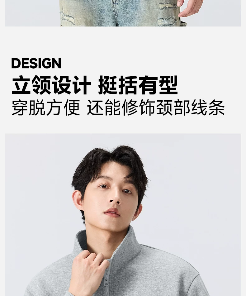 MINISO/名创优品半拉链立领卫衣男秋季美式藏青纯色重磅正肩外套Y 10