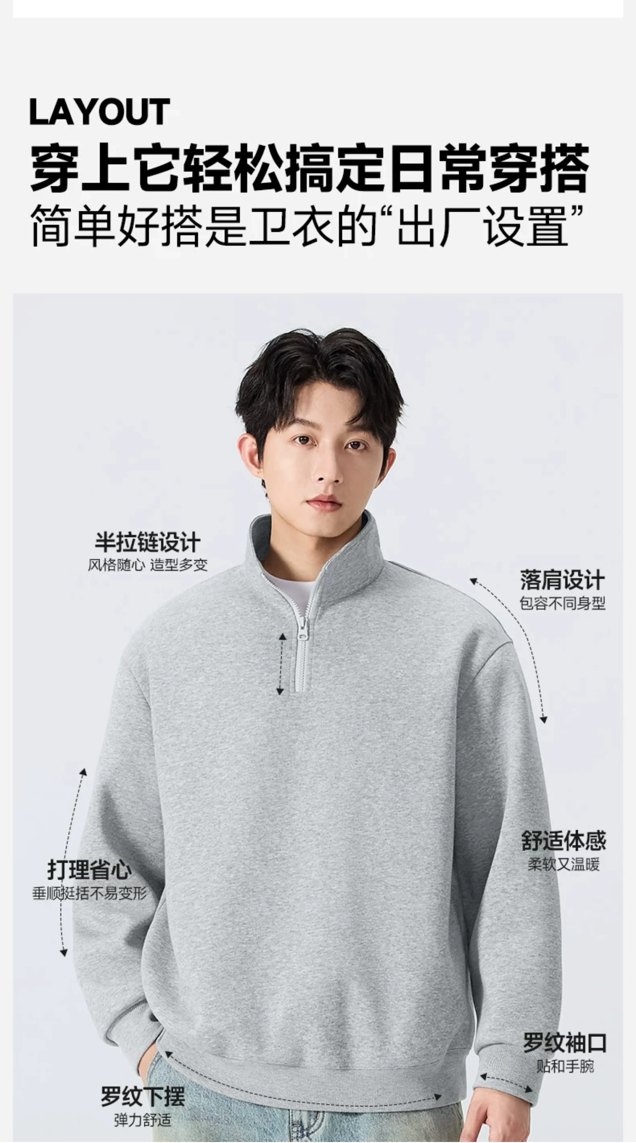 MINISO/名创优品半拉链立领卫衣男秋季美式藏青纯色重磅正肩外套Y 9