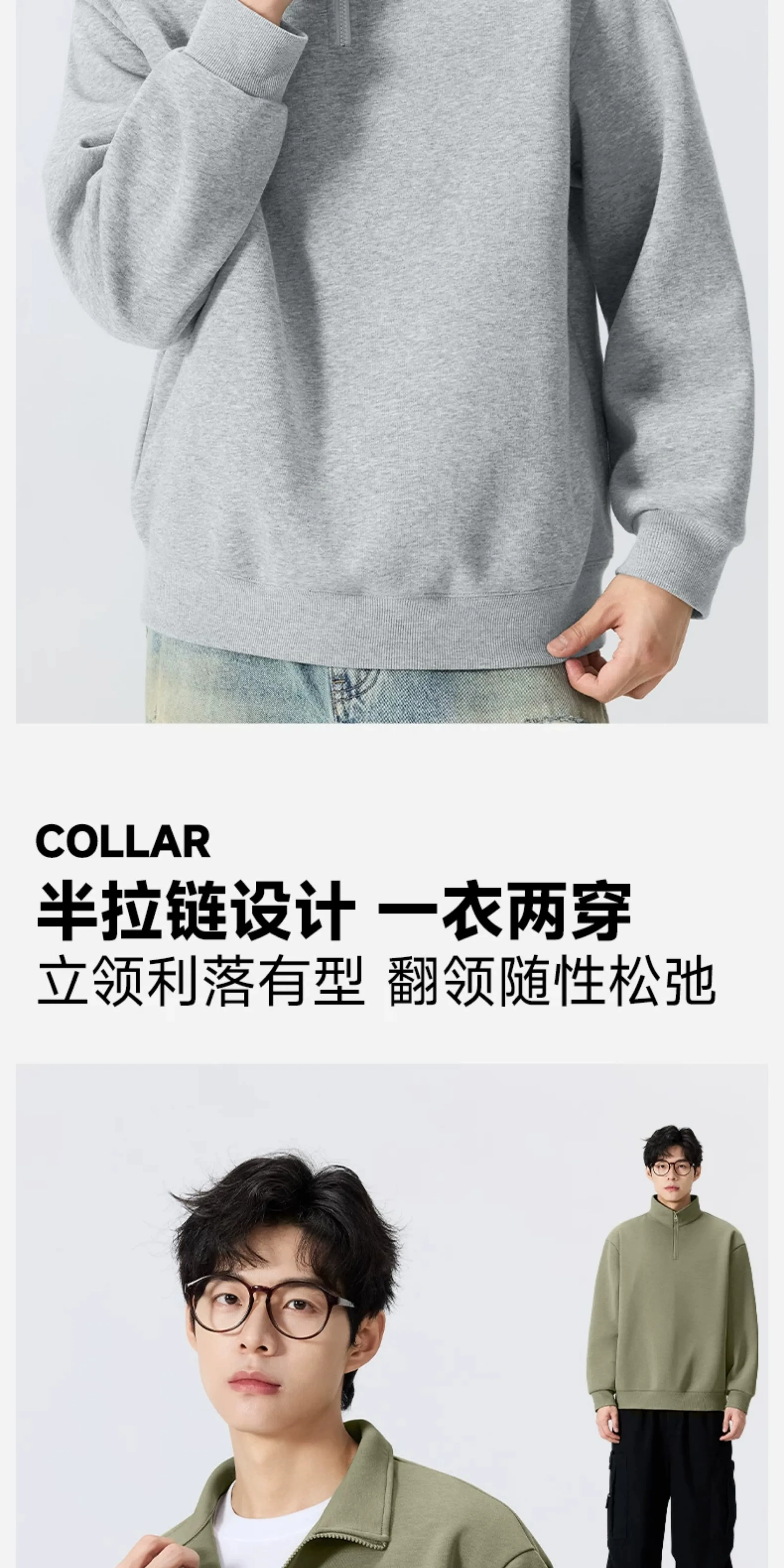 MINISO/名创优品半拉链立领卫衣男秋季美式藏青纯色重磅正肩外套Y 11