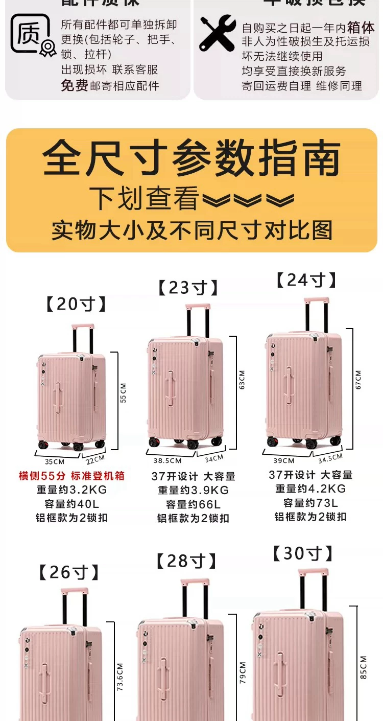主动派行李箱新款大容量24寸拉杆箱扩容旅行箱静音万向轮箱密码箱 2
