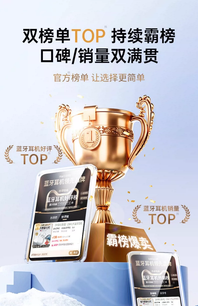 华强北无线蓝牙耳机2026新款七代高音质蓝牙耳机跑步运动蓝牙耳机 3