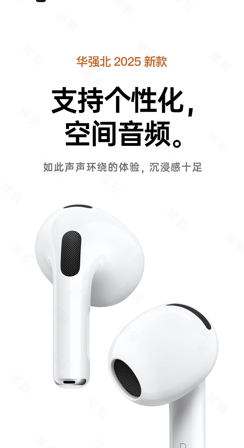 华强北无线蓝牙耳机2026新款七代高音质蓝牙耳机跑步运动蓝牙耳机 16