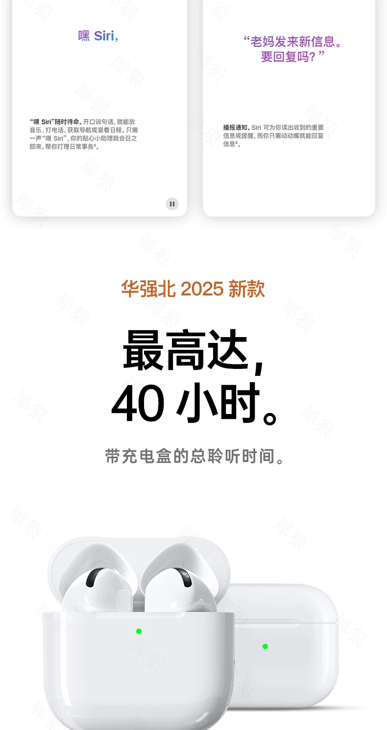 华强北无线蓝牙耳机2026新款七代高音质蓝牙耳机跑步运动蓝牙耳机 19