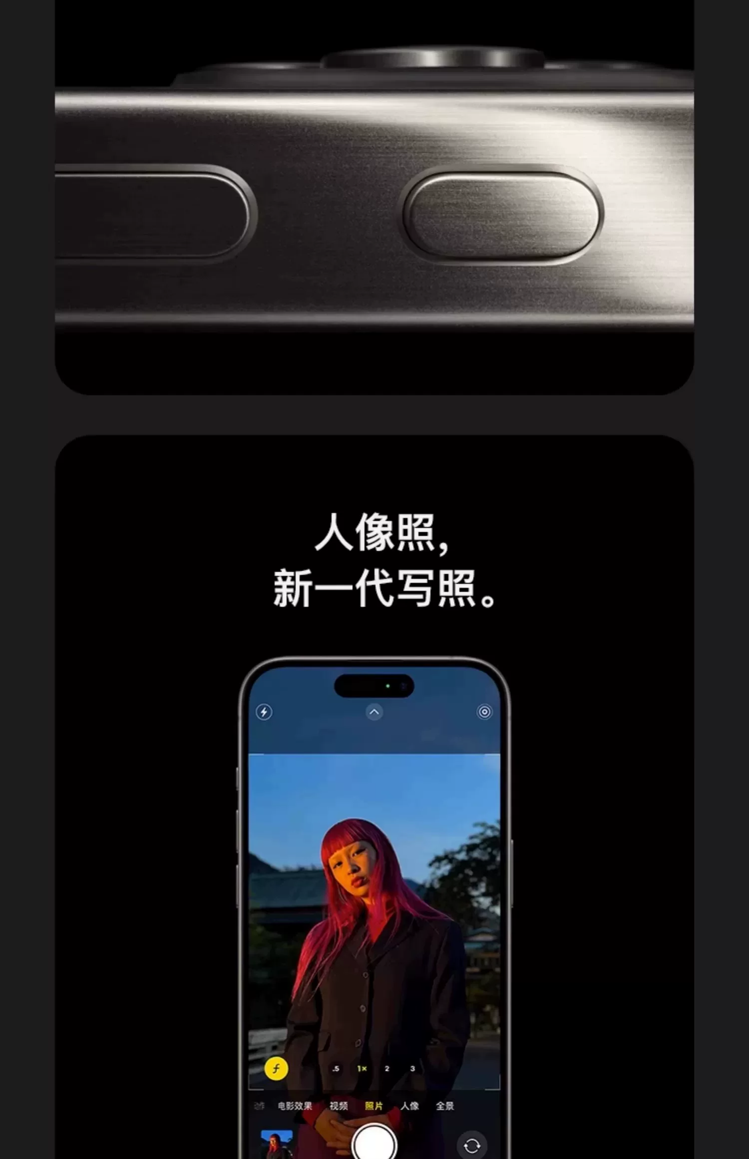 Apple/苹果 iPhone 15 Pro Max 15Pro国行双卡5G正品手机现货分期 12