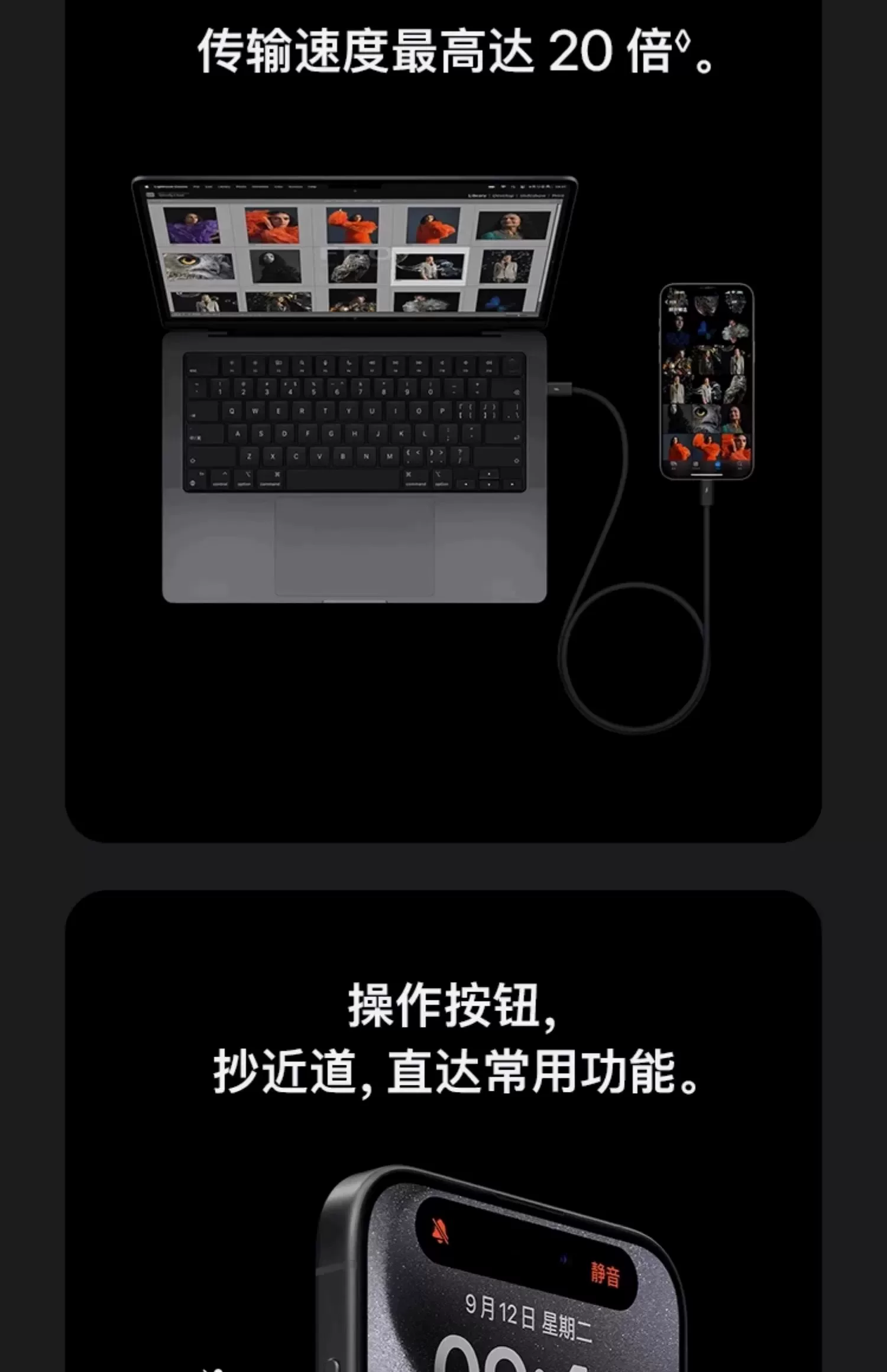 Apple/苹果 iPhone 15 Pro Max 15Pro国行双卡5G正品手机现货分期 14