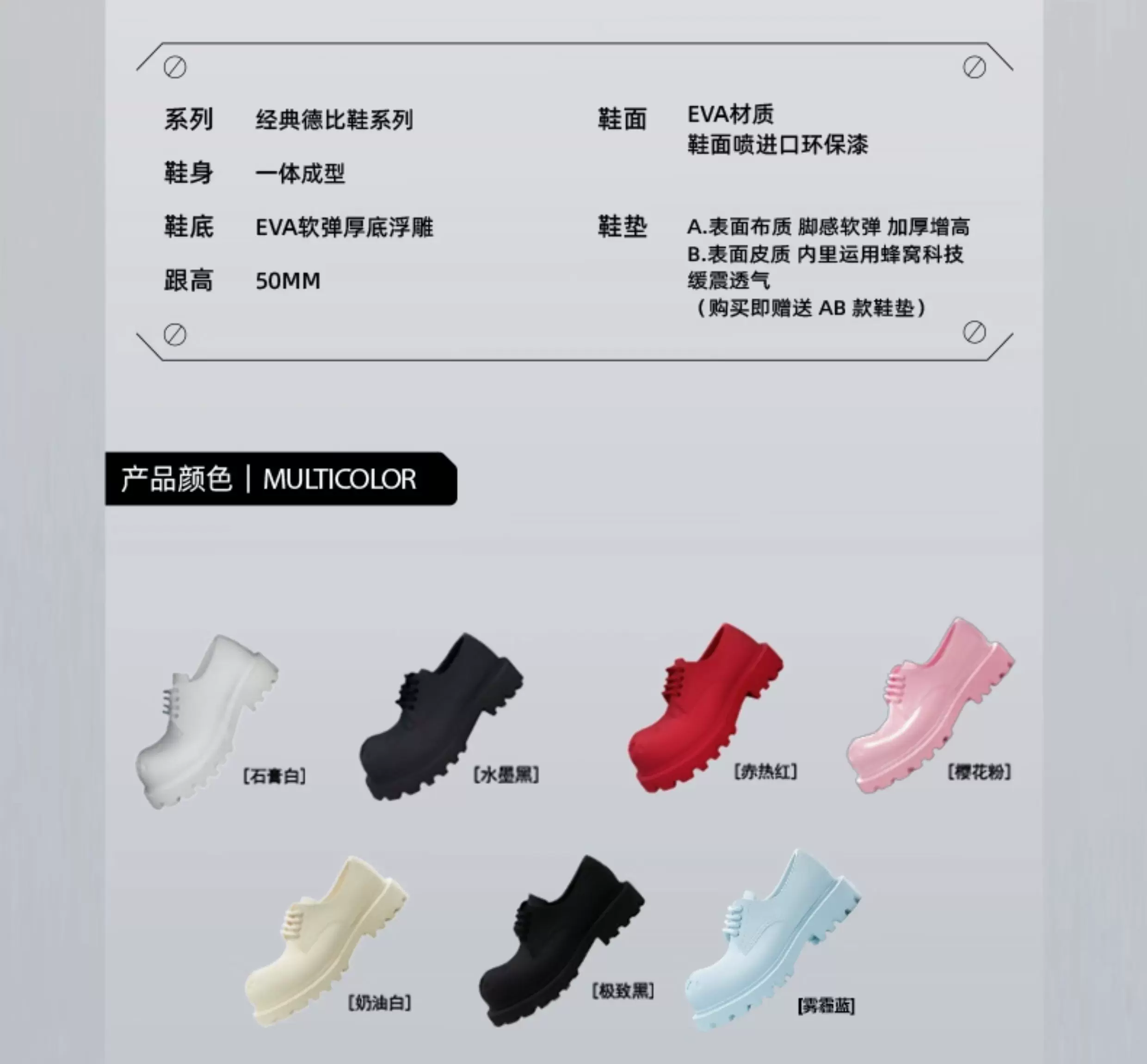 丁禹兮王橹杰同款 GLITTER FOCUS破坏大头cleanfit厚底增高德比鞋 4