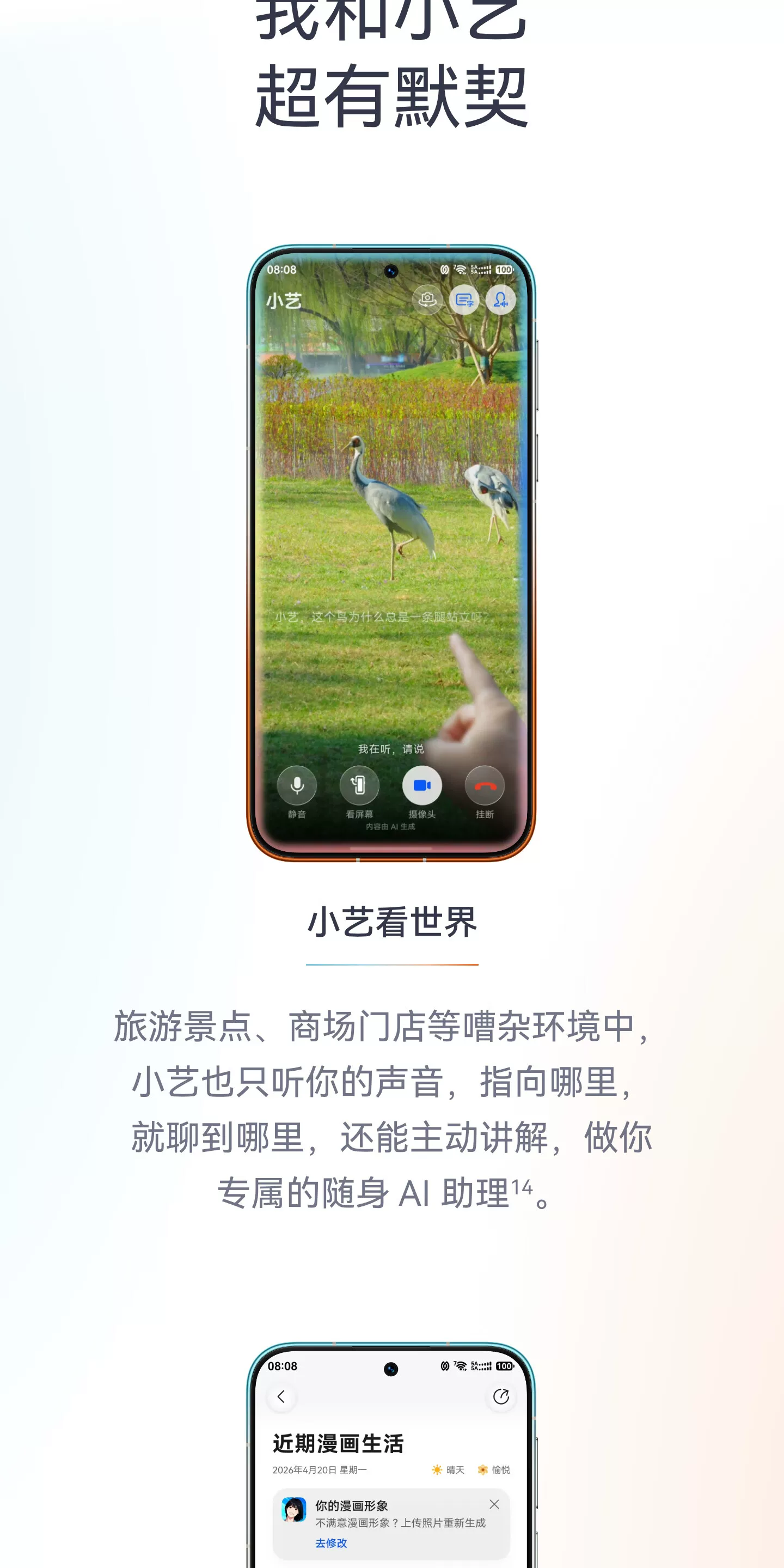 【顺丰闪发 分期免息】HUAWEI Pura 90 Pro Max 华为手机鸿蒙智能旗舰超大底长焦XMAGE智拍 华为官方授权专卖 36