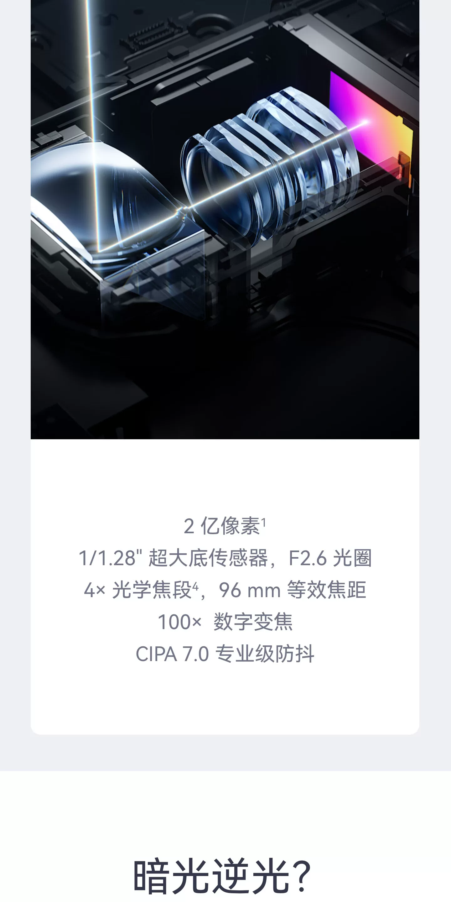 【顺丰闪发 分期免息】HUAWEI Pura 90 Pro Max 华为手机鸿蒙智能旗舰超大底长焦XMAGE智拍 华为官方授权专卖 21