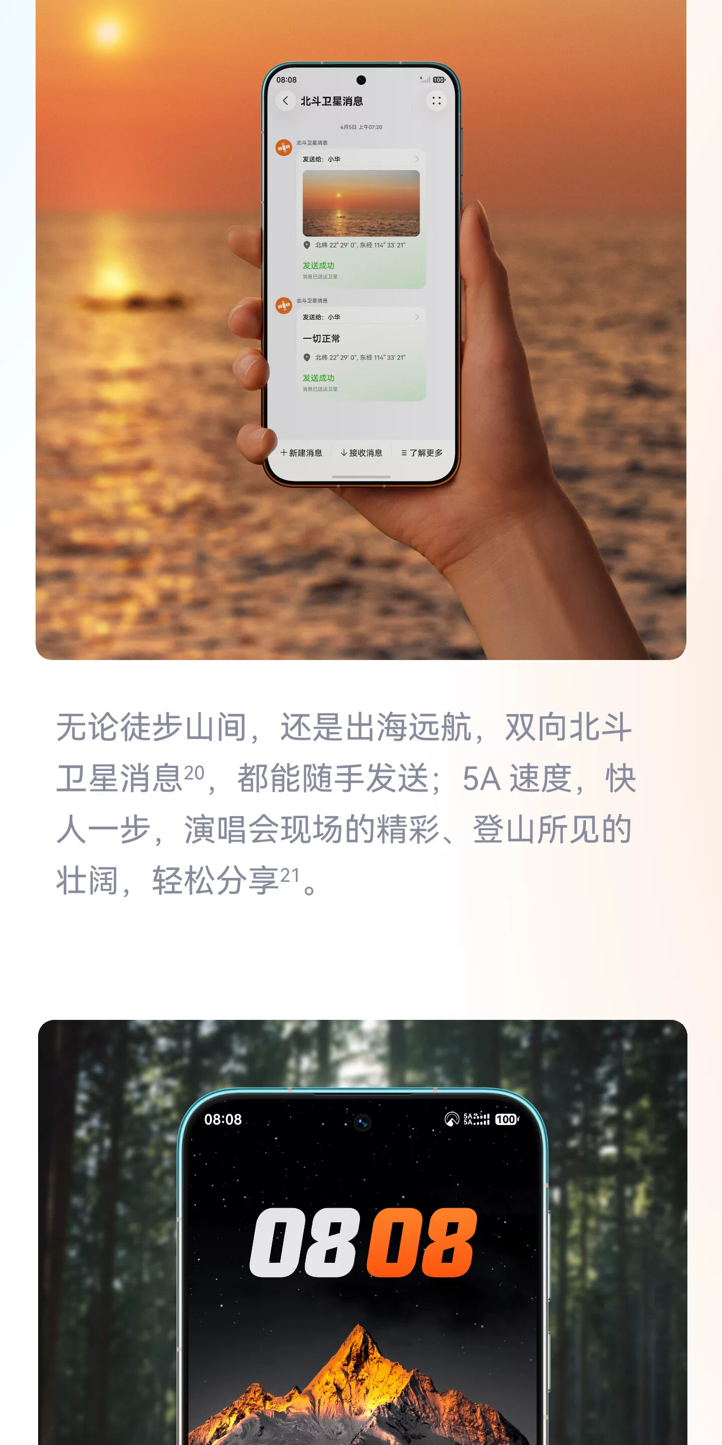 【顺丰闪发 分期免息】HUAWEI Pura 90 Pro Max 华为手机鸿蒙智能旗舰超大底长焦XMAGE智拍 华为官方授权专卖 43