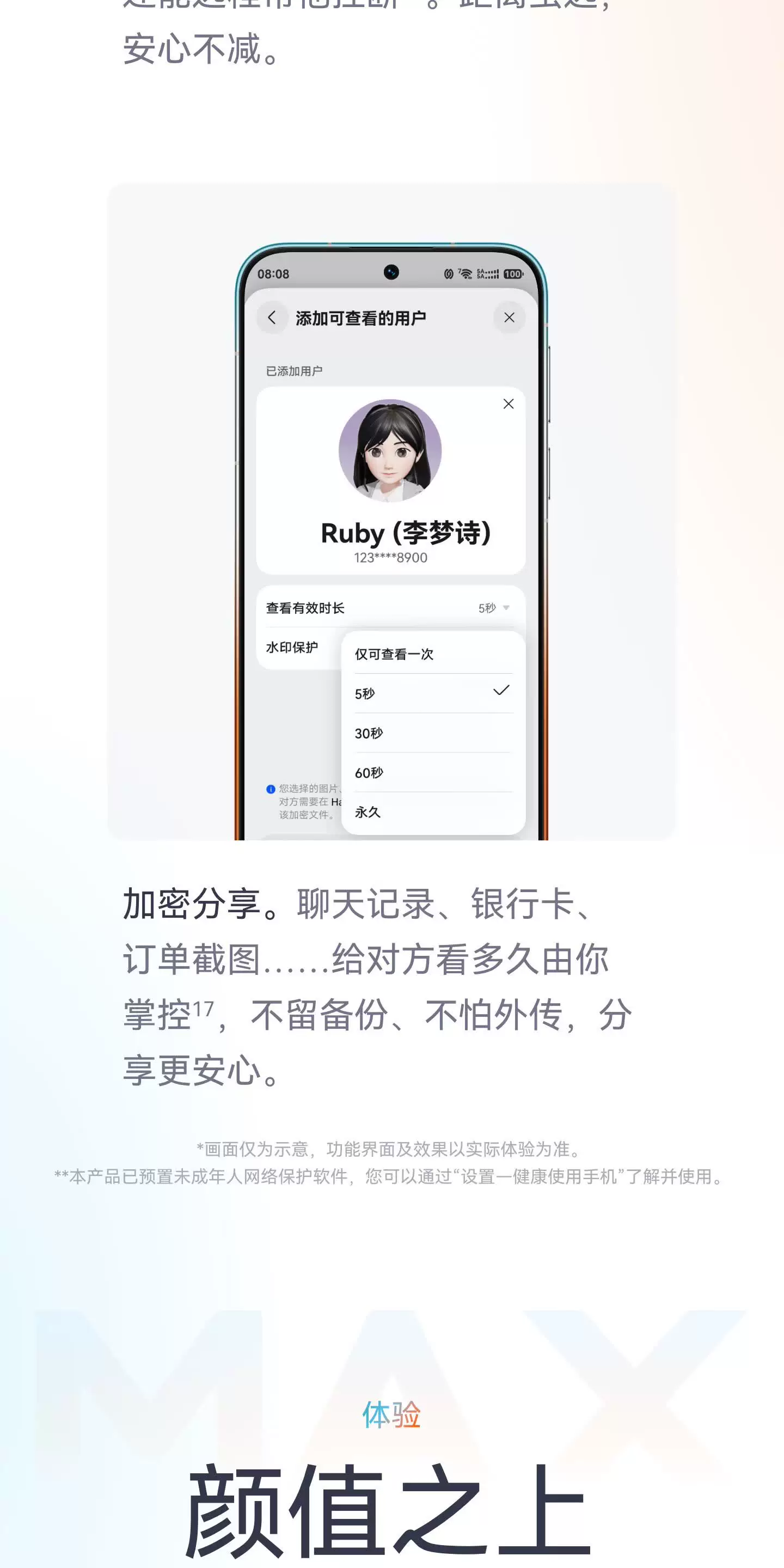 【顺丰闪发 分期免息】HUAWEI Pura 90 Pro Max 华为手机鸿蒙智能旗舰超大底长焦XMAGE智拍 华为官方授权专卖 39