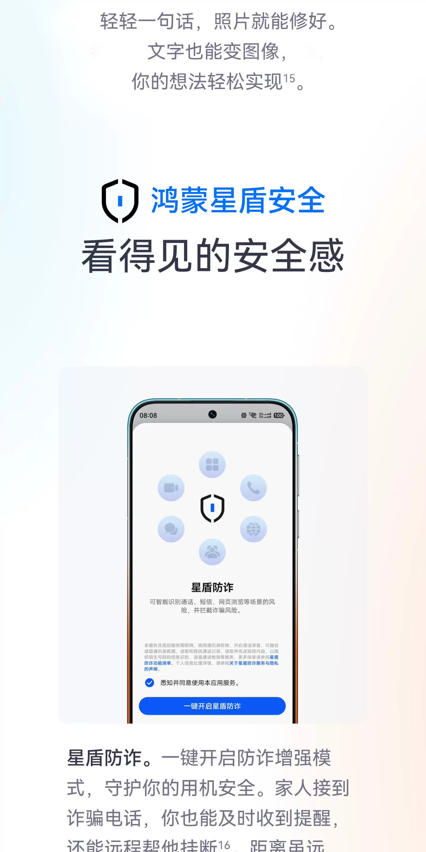 【顺丰闪发 分期免息】HUAWEI Pura 90 Pro Max 华为手机鸿蒙智能旗舰超大底长焦XMAGE智拍 华为官方授权专卖 38