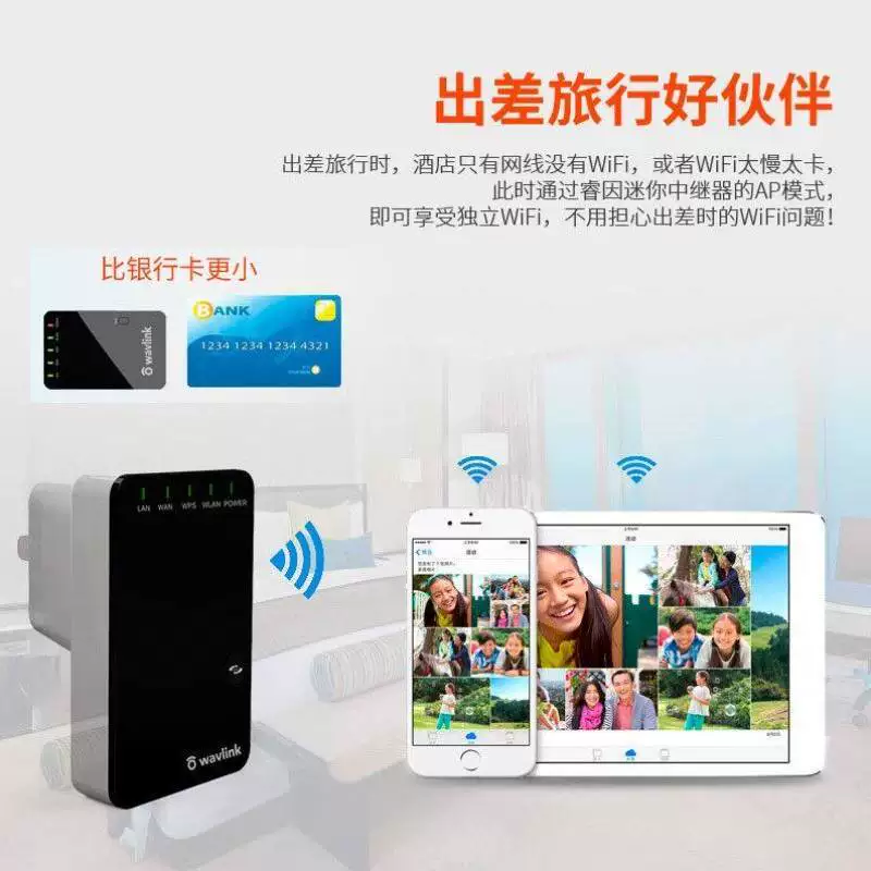 睿因WavlinkWL-WN523N2300M双网口迷你无线路由器多功能wifi 4