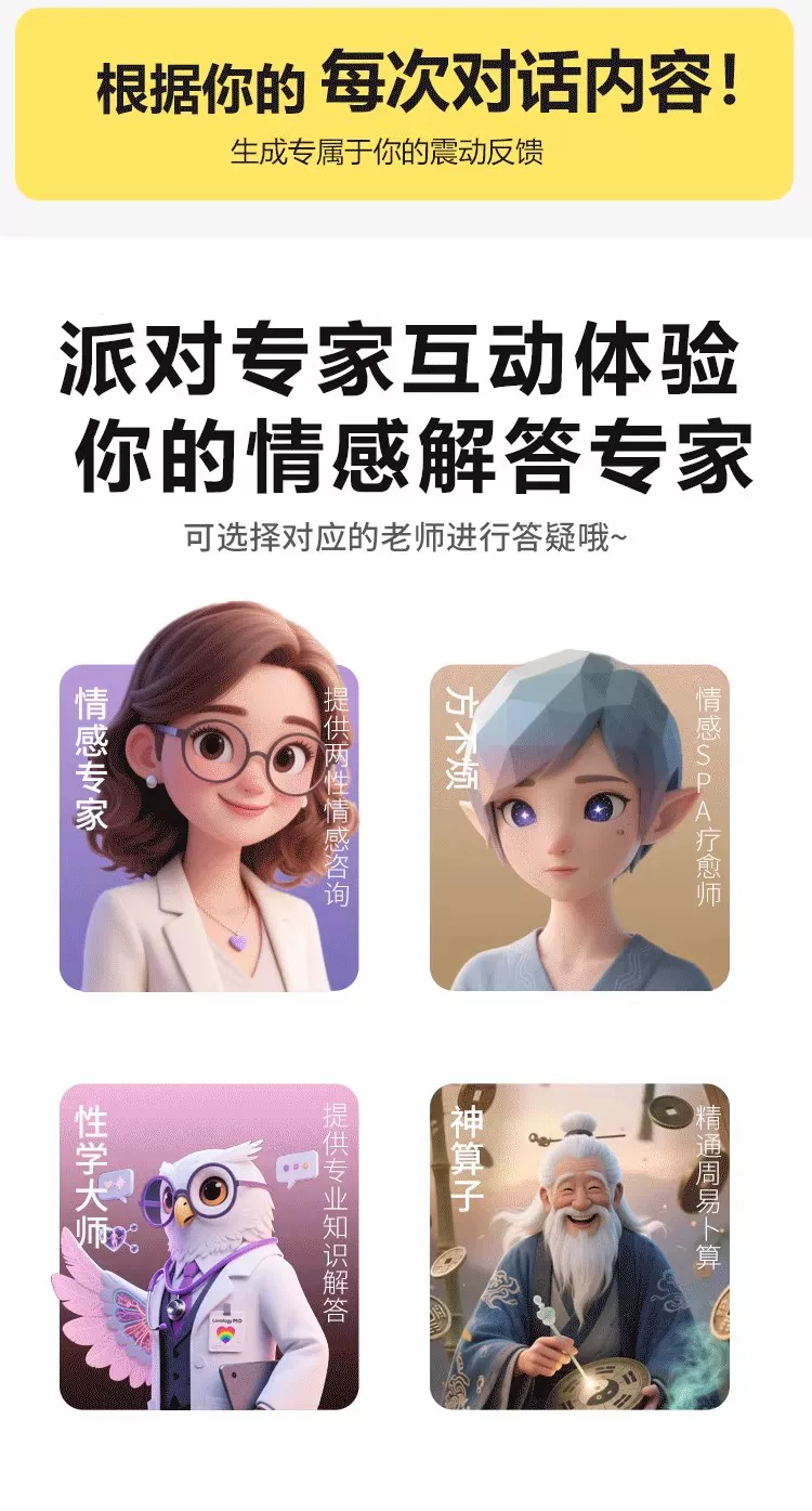 女生礼物闹铃小玩具搭档m熊五代蜜糖创意闹钟多功能远程互动礼盒 21