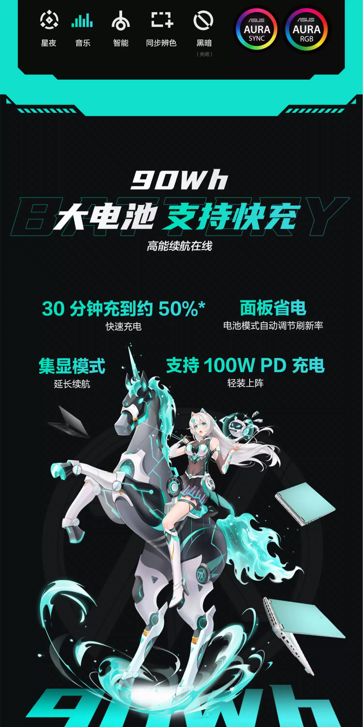 【国补立减15%】华硕天选7 Pro酷睿版英特尔酷睿Ultra7 16英寸电竞游戏本AI笔记本电脑RTX5060学生设计本旗舰 31