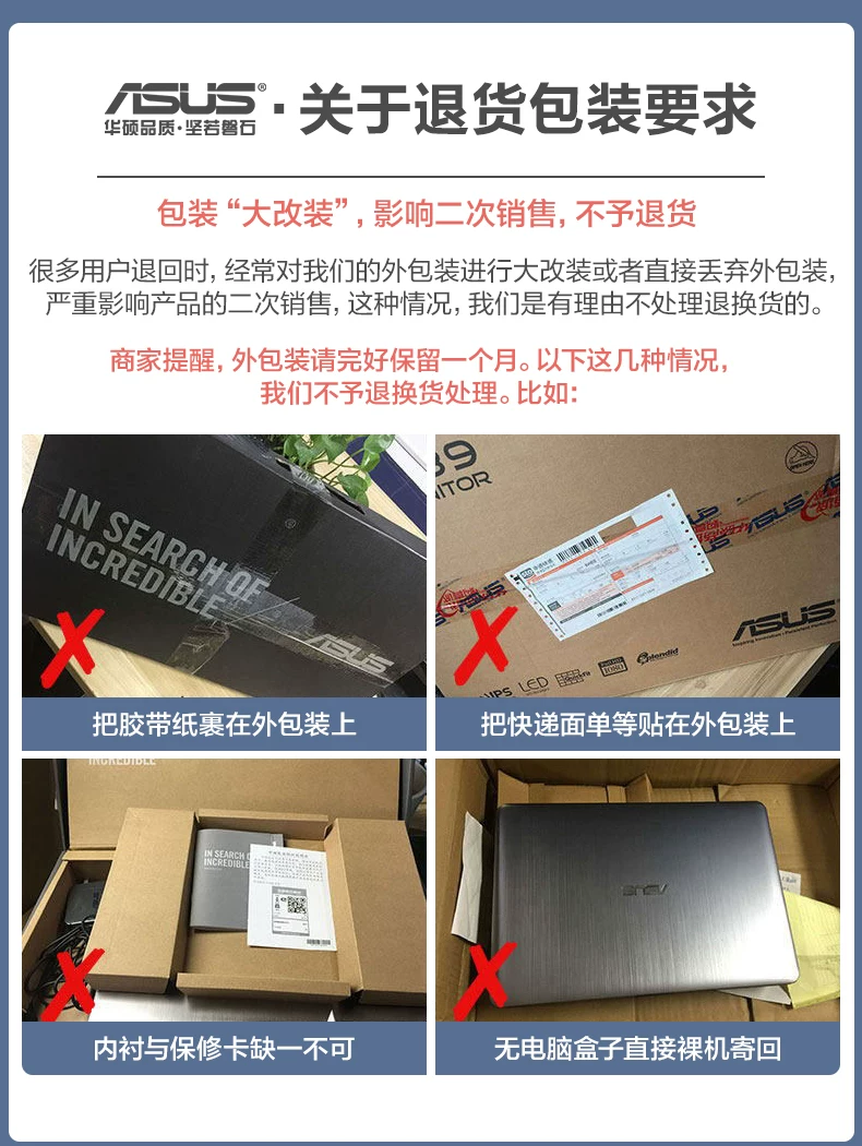 【国补立减15%】华硕天选7 Pro酷睿版英特尔酷睿Ultra7 16英寸电竞游戏本AI笔记本电脑RTX5060学生设计本旗舰 38
