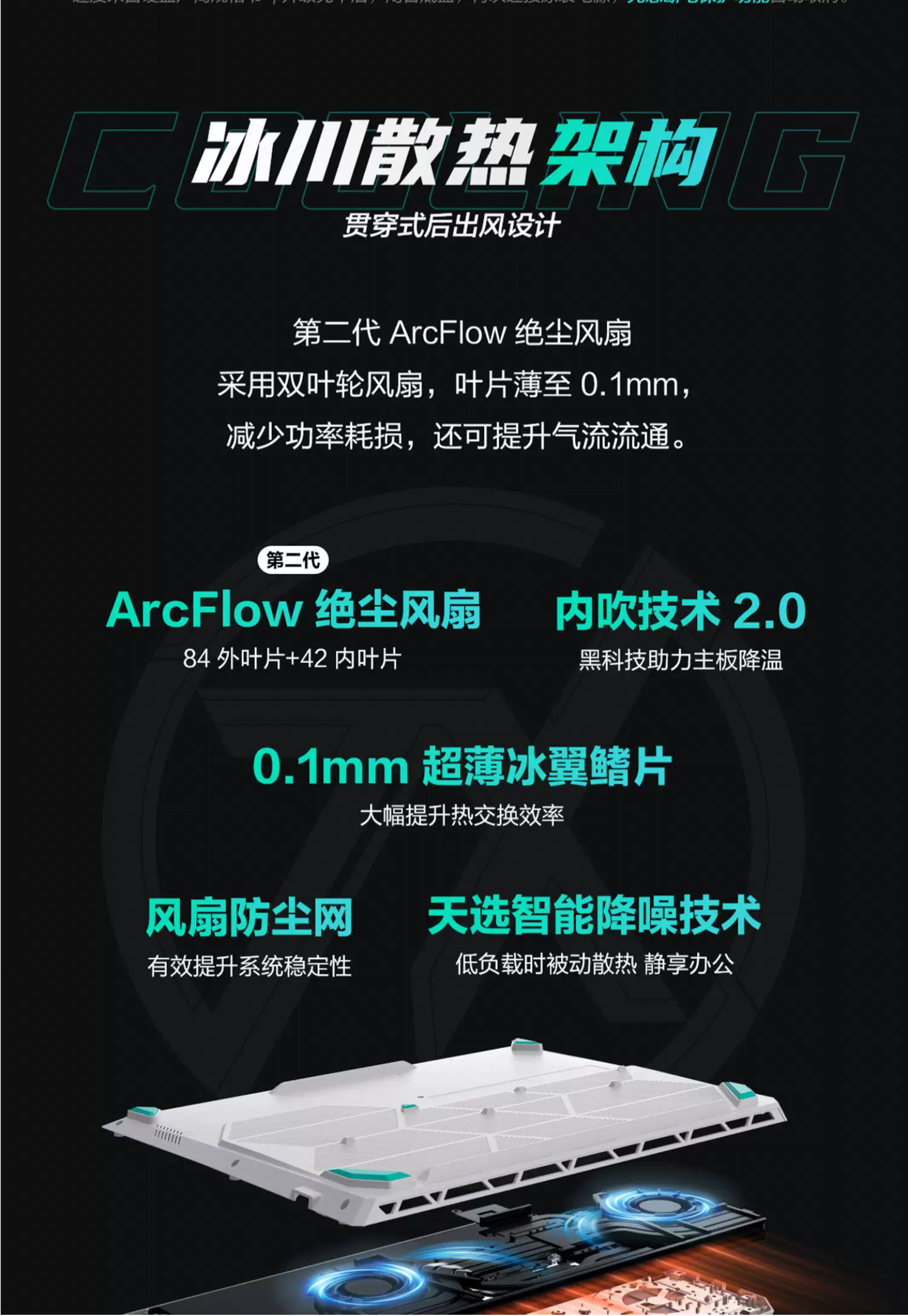 【国补立减15%】华硕天选7 Pro酷睿版英特尔酷睿Ultra7 16英寸电竞游戏本AI笔记本电脑RTX5060学生设计本旗舰 25