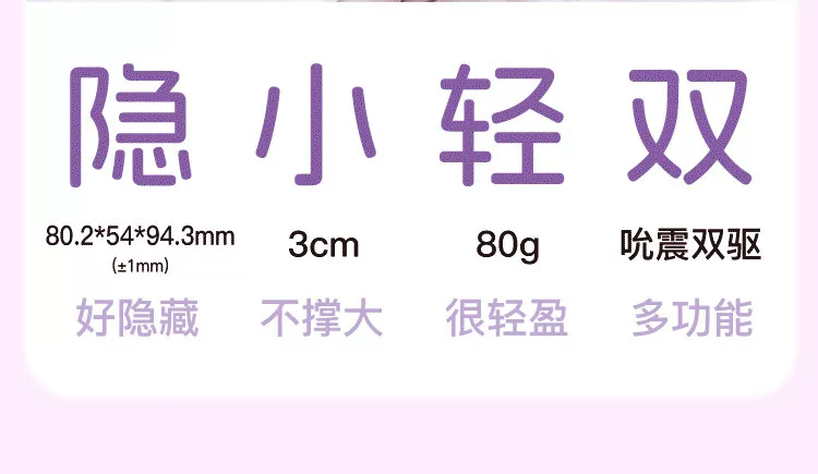 杰士邦跳蛋女性吮吸app远程遥控情趣玩具成人用品强震静音弹ylww 5