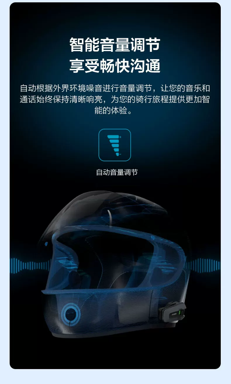 CARDO EDGE/PRO 摩托车头盔蓝牙耳机卡多二代DMC磁吸快充防水语音 5