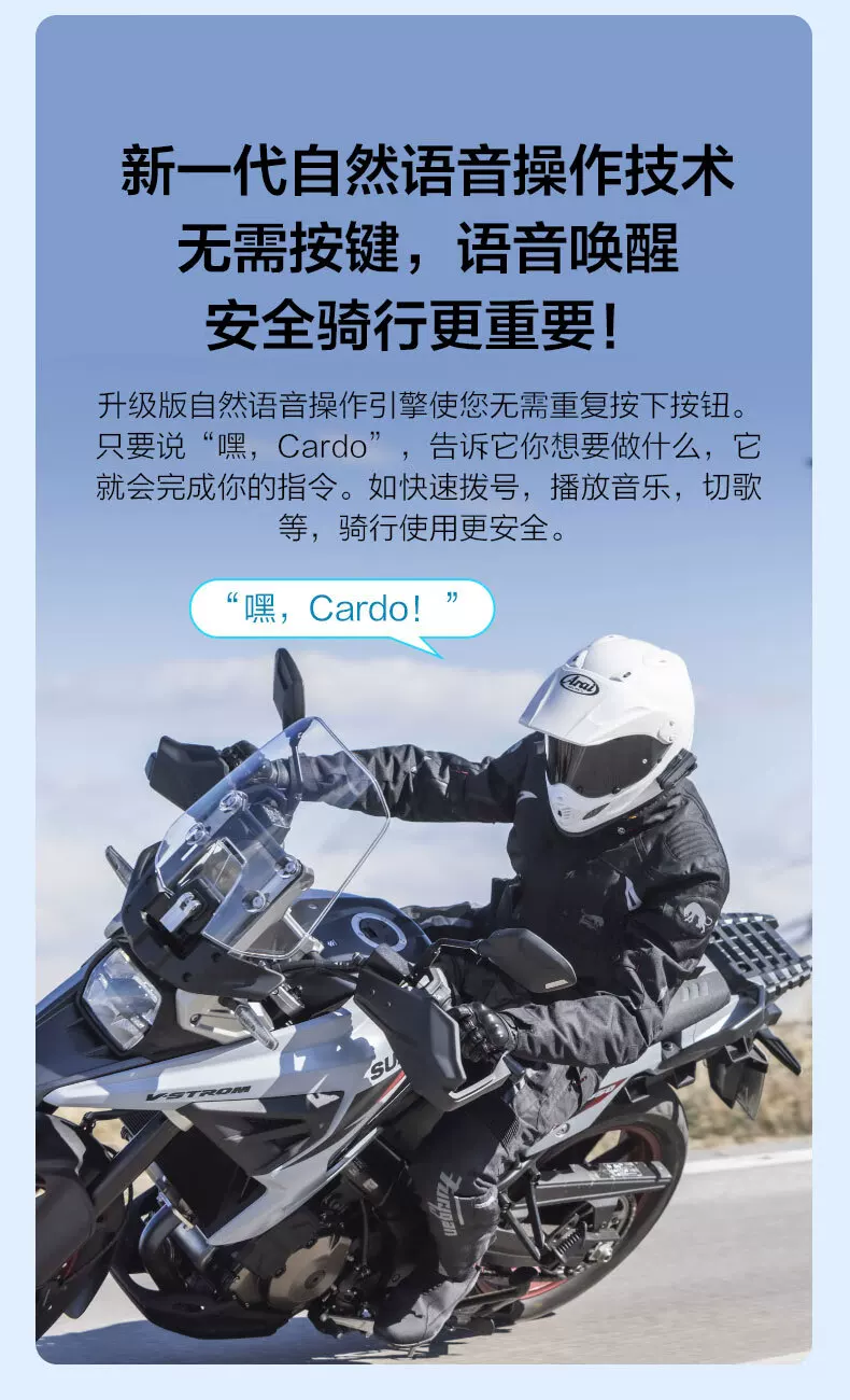 CARDO EDGE/PRO 摩托车头盔蓝牙耳机卡多二代DMC磁吸快充防水语音 8