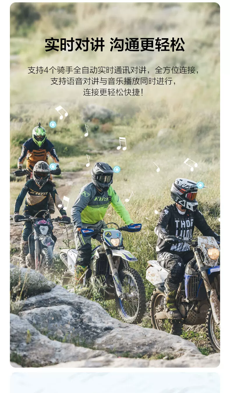 CARDO EDGE/PRO 摩托车头盔蓝牙耳机卡多二代DMC磁吸快充防水语音 3
