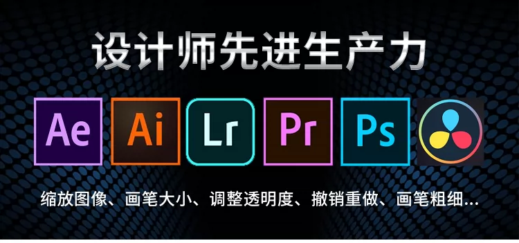 三旋钮16键机械自定义键盘procreate设计师键盘宏编程Ps达芬奇Pr 4