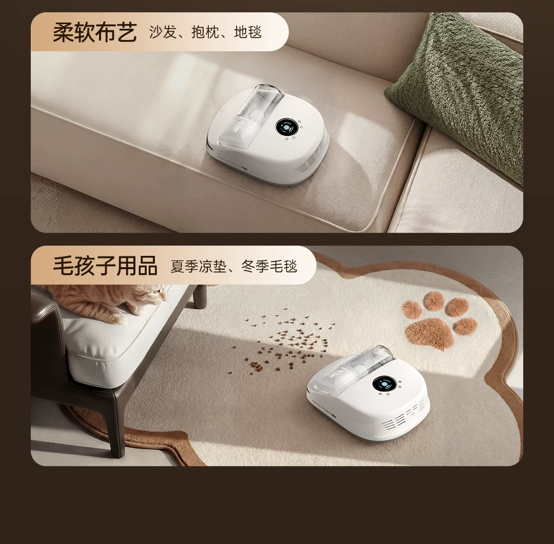 【新品首发】喵卫除螨家用床上吸尘自动扫床机器人静音吸尘除螨仪 23