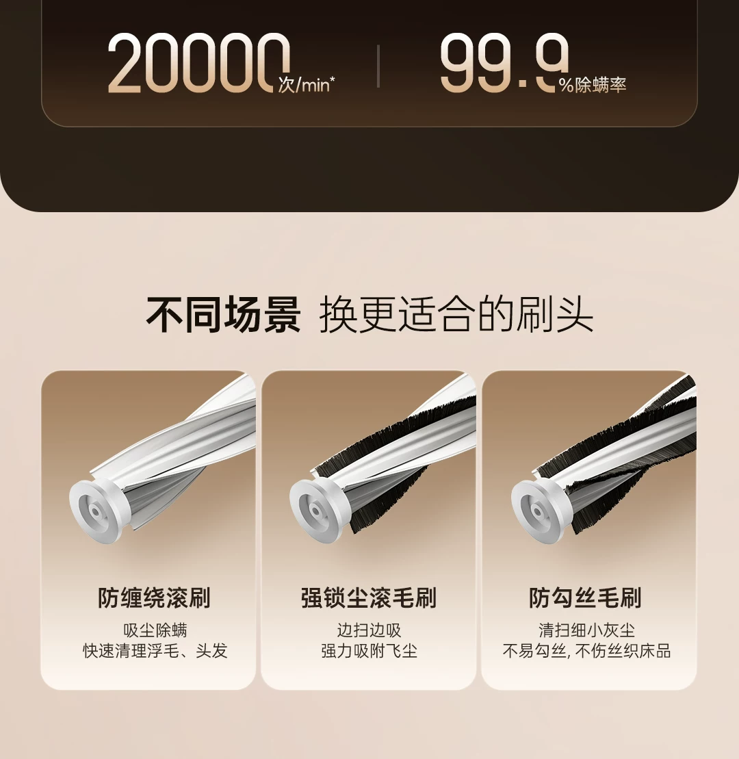 【新品首发】喵卫除螨家用床上吸尘自动扫床机器人静音吸尘除螨仪 27