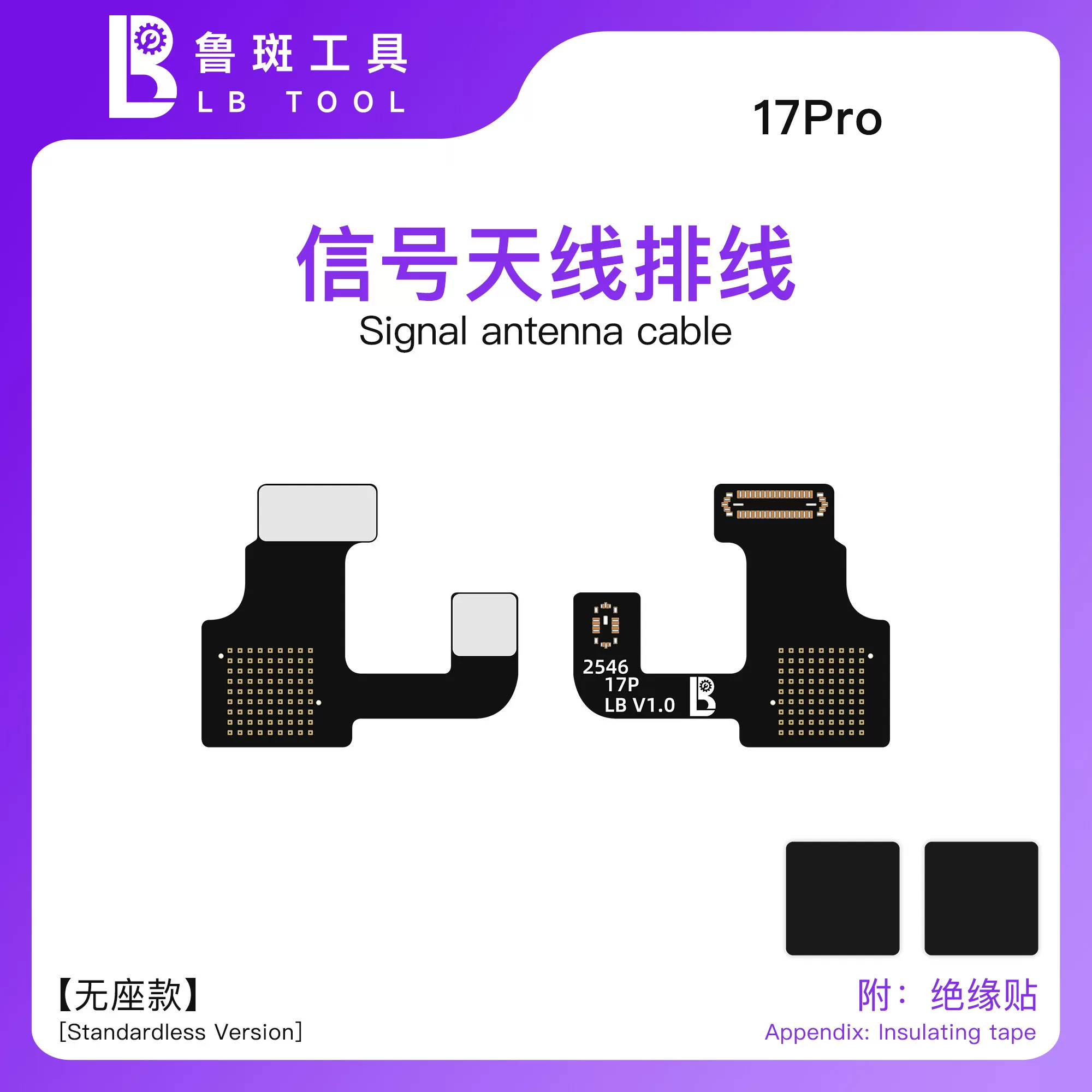 适用苹果17 17Air闪光灯17Pro 17Promax无线充排原装WiFi带闪光灯 6